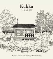 ちいさな木の家Kukkaシリーズがリニューアル！